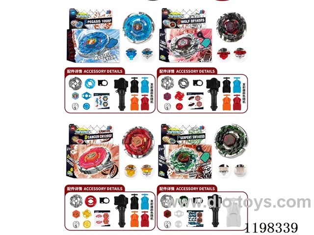 Spinning top set
