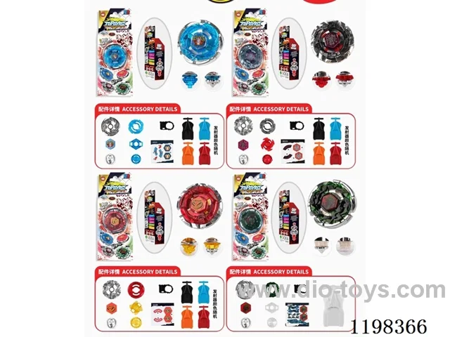 Spinning top set
