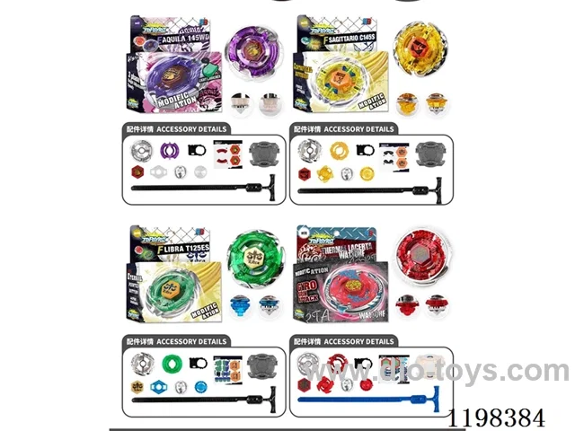 Spinning top set