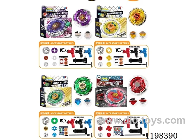 Spinning top set