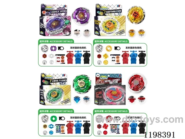 Spinning top set