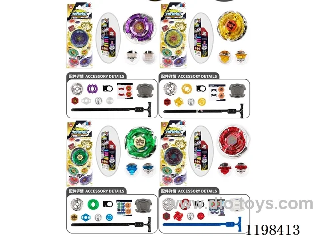 Spinning top set