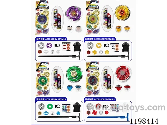 Spinning top set