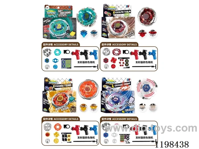 Spinning top set