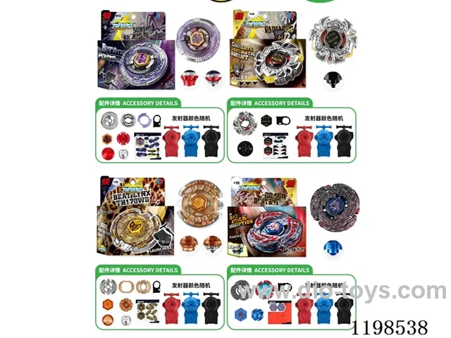 Spinning top set