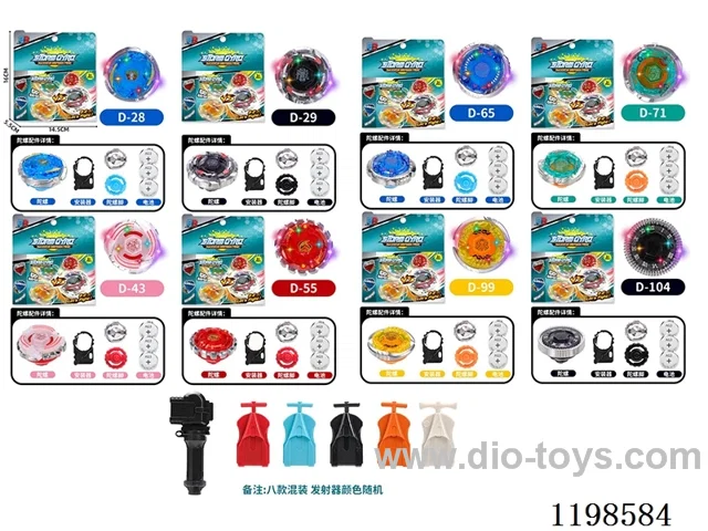 Spinning top set