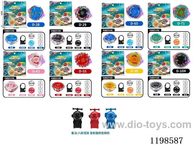 Spinning top set