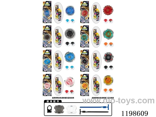 Spinning top set