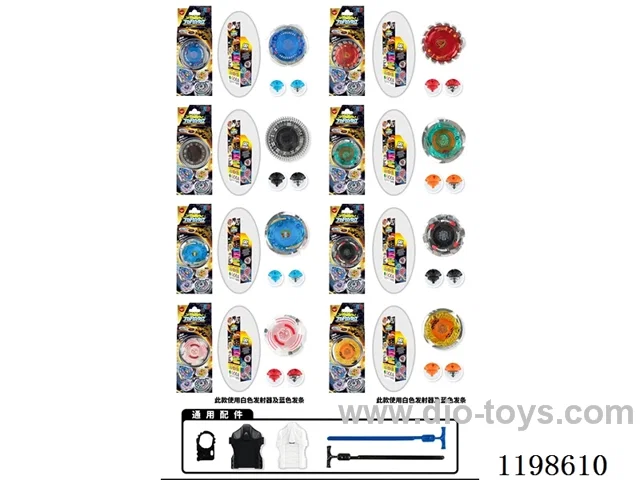 Spinning top set