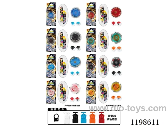 Spinning top set
