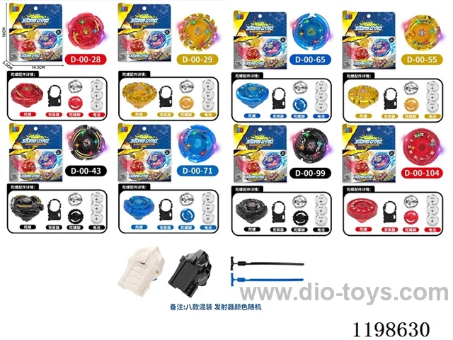 Spinning top set