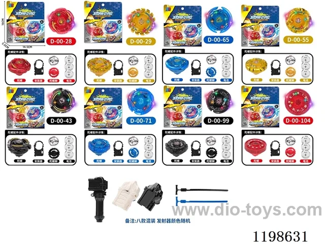 Spinning top set
