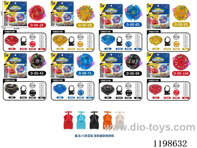 Spinning top set