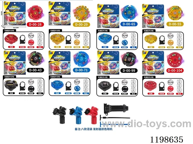 Spinning top set