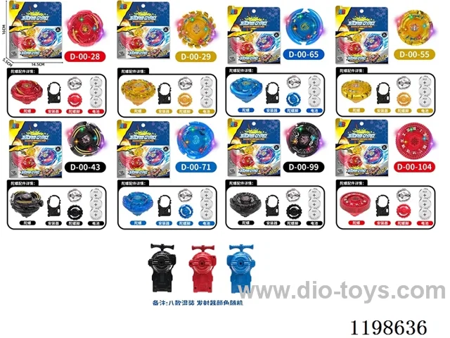 Spinning top set