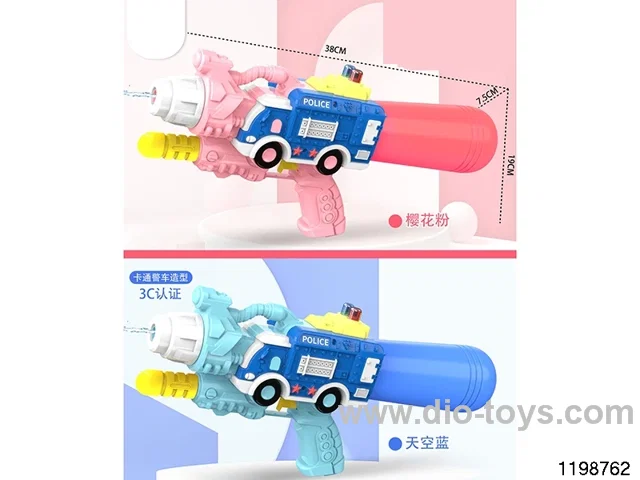 water gun