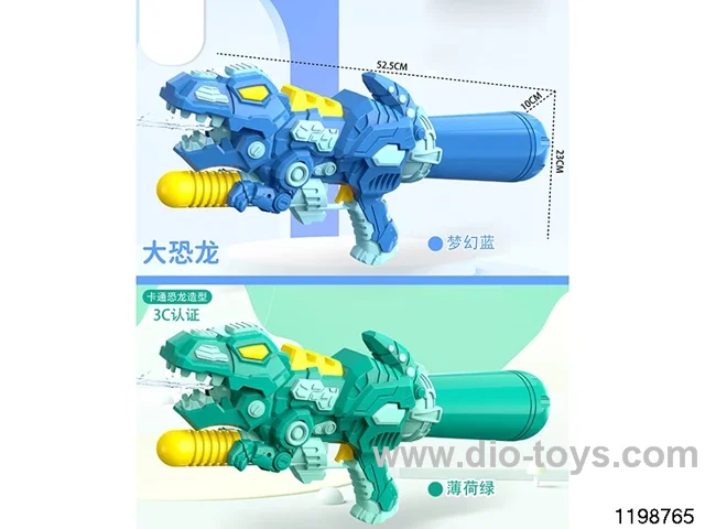 water gun