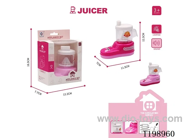 Juicer