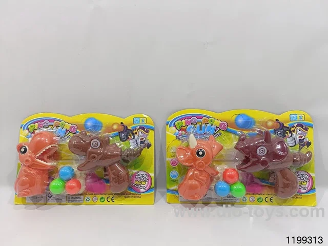Softball gun set