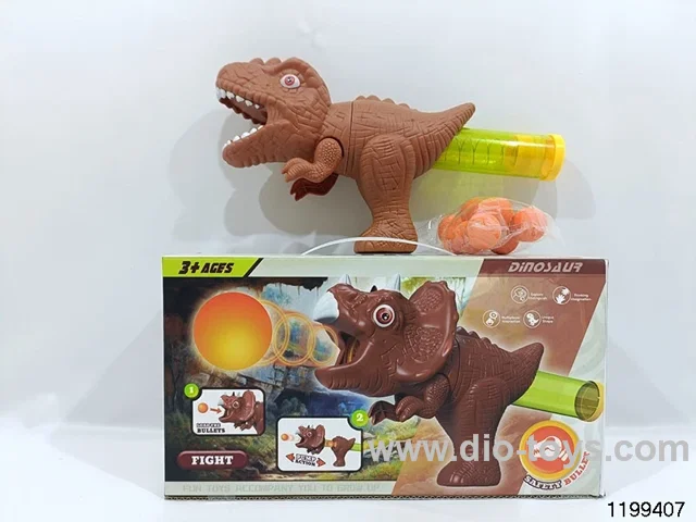 Softball gun set