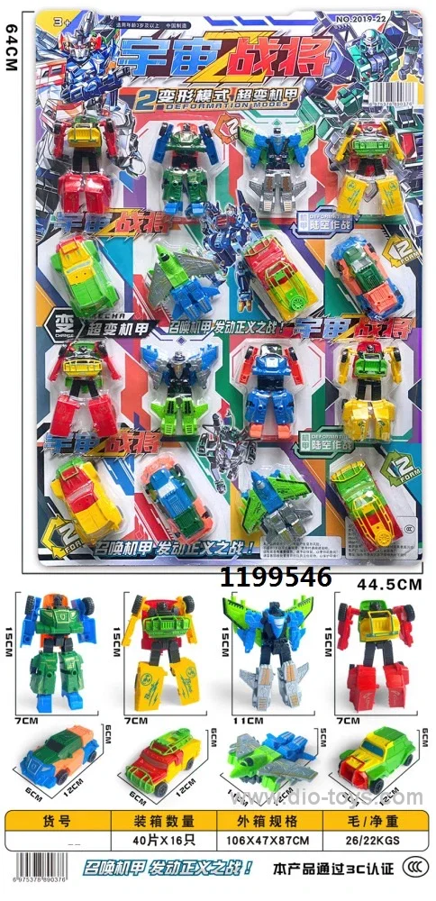 Transforming toy in hangcard