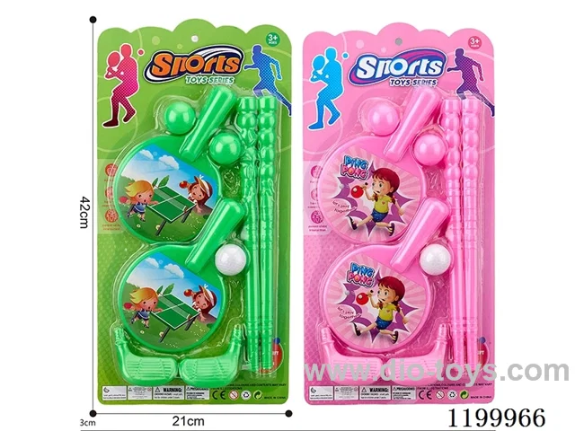 Sports Sets