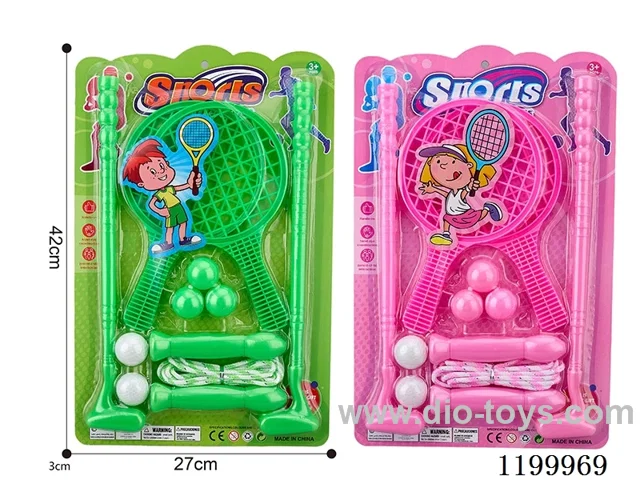 Sports Set