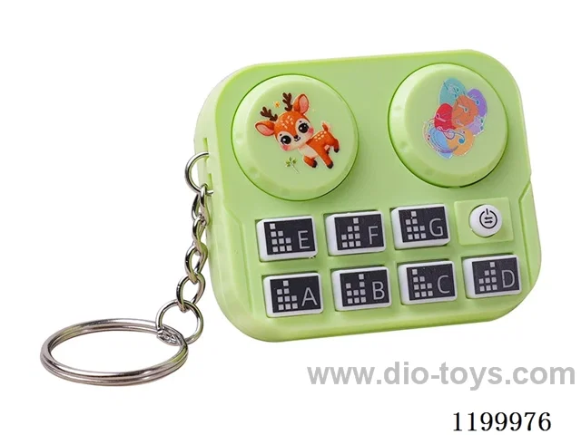 Disc Player Keychain