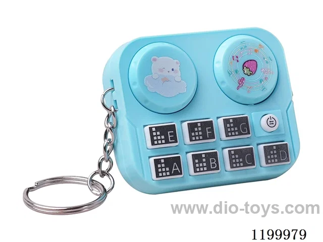 Disc Player Keychain