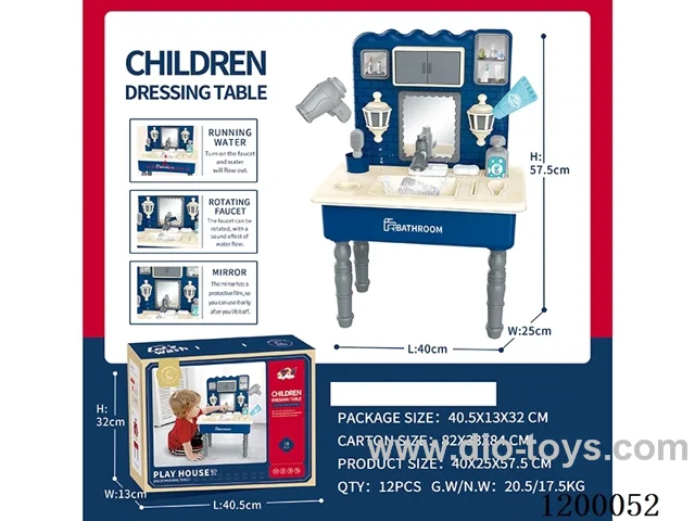 18PCS dressing table