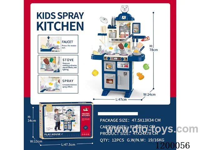 69PCS kitchen set W L/M/spray