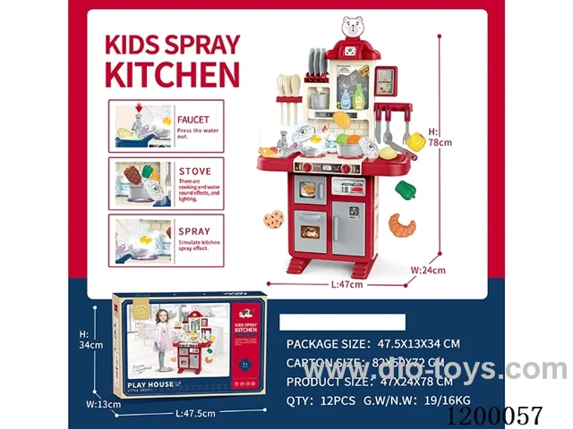 69PCS kitchen set W L/M/spray