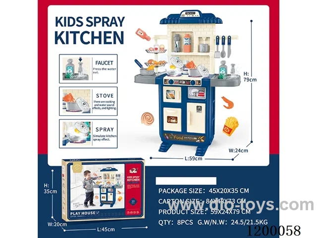 59PCS kitchen set W L/M/spray
