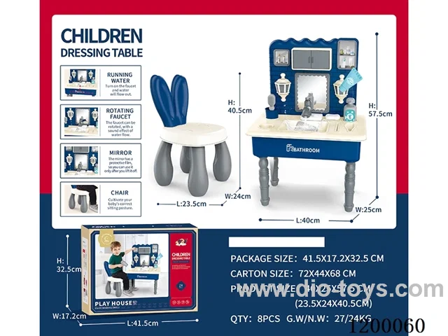 24PCS dressing table