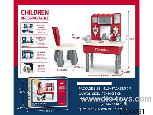 24PCS dressing table