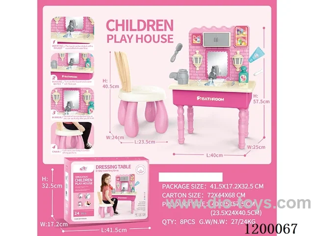 24PCS dressing table