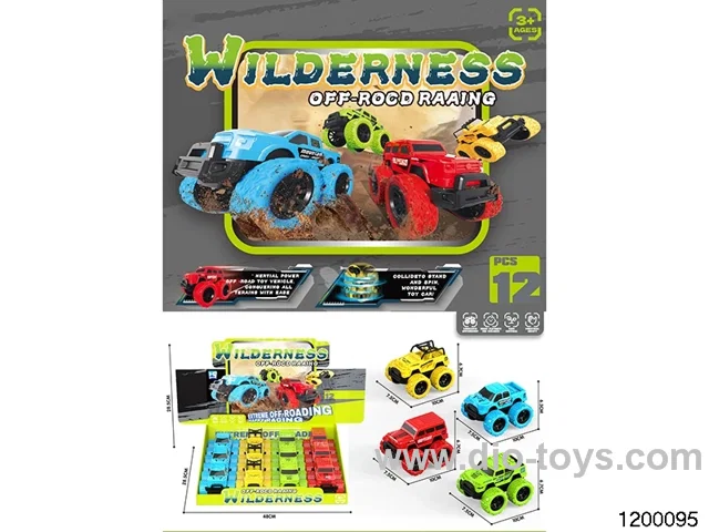 off-road inertial vehicle