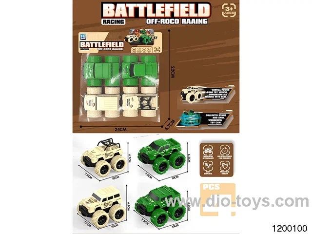 off-road inertial vehicle