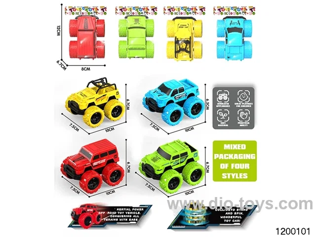 off-road inertial vehicle