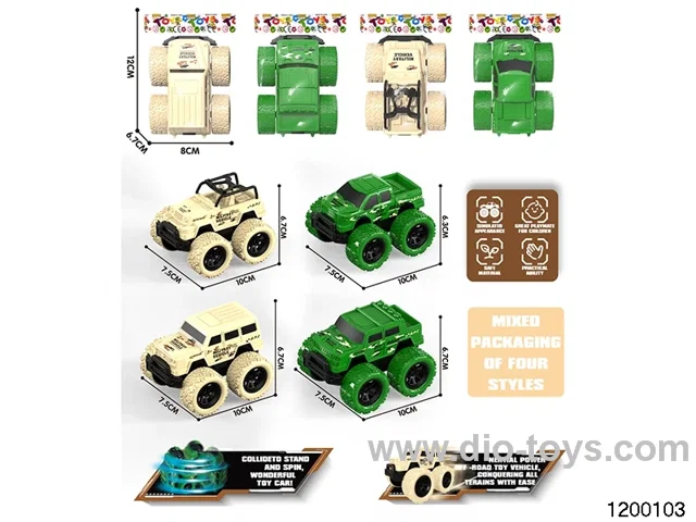 off-road inertial vehicle
