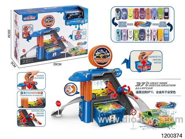 Police car wash set