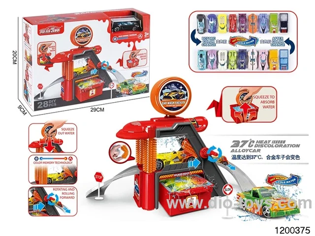 Firefighting Car Wash Sets