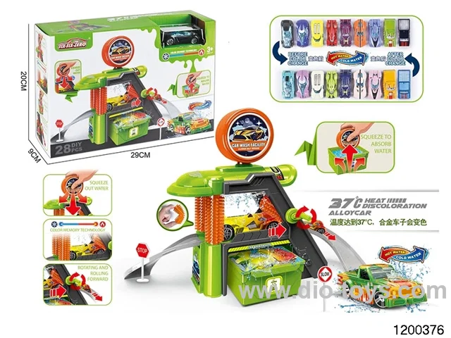 Sanitation car wash set