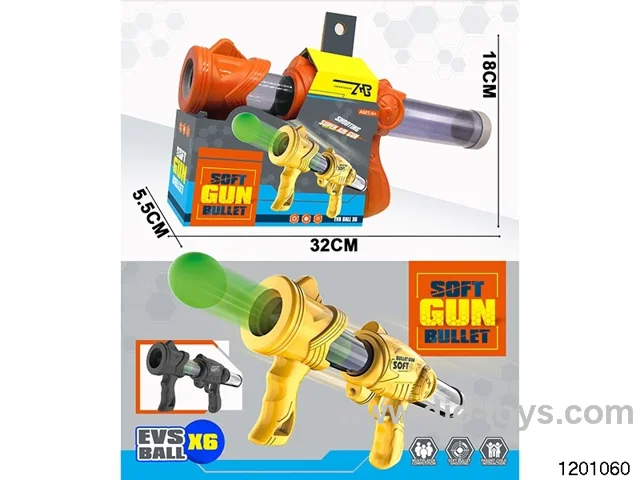 soft bullet gun