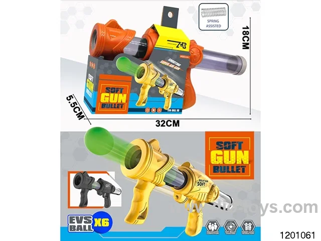 soft bullet gun