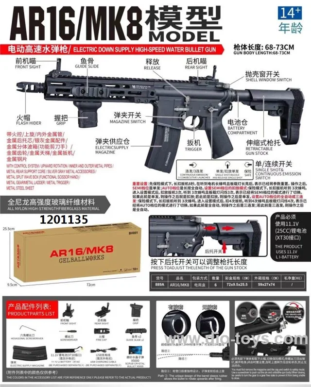 ELECTRIC HIGH-SPEED WATER BOMB GUN FIRE CONTROL VERSION / GOLD WAVE GOLD TOOTH / SPLIT WAVE SCISSOR HAND / METAL BRACKET / SBA BACK BRACKET