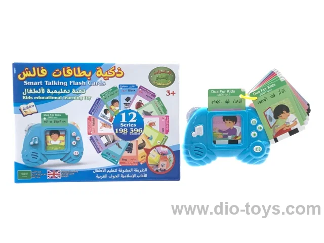 INTELLIGENT ENGLISH-ARABIC BILINGUAL CARD LEARNING MACHINE