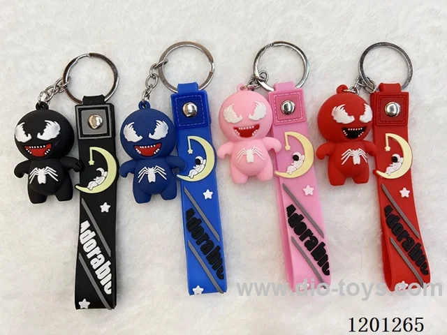 keychain 5-6CM