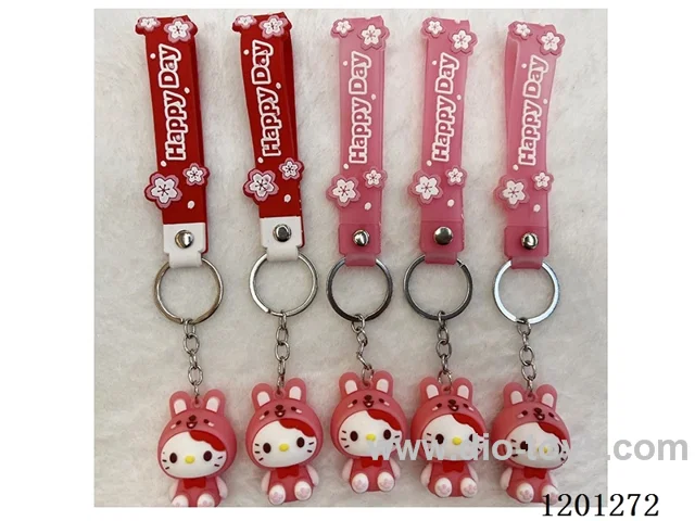 keychain 5-6CM