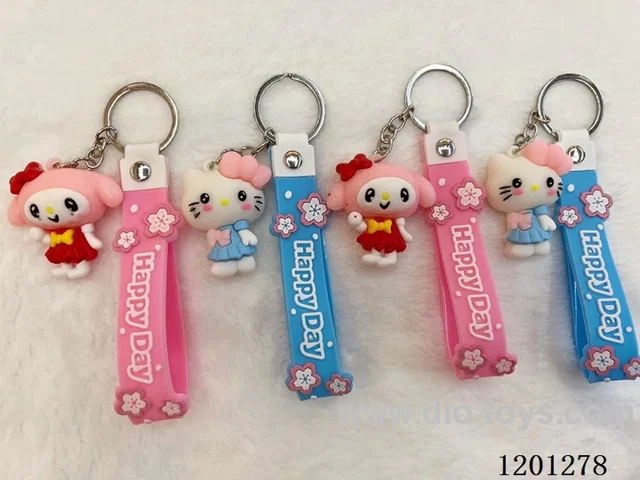 keychain 5-6CM